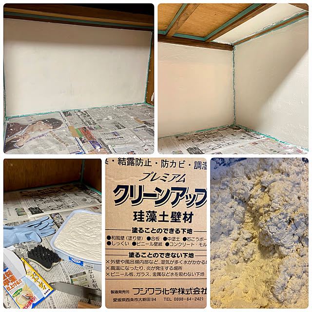 na-chanさんの実例写真