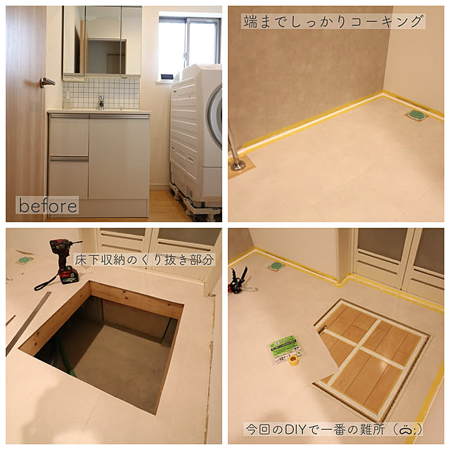 tomoccoさんの部屋