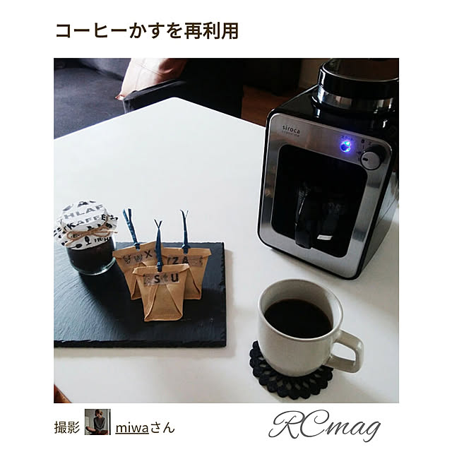 miwaさんの実例写真