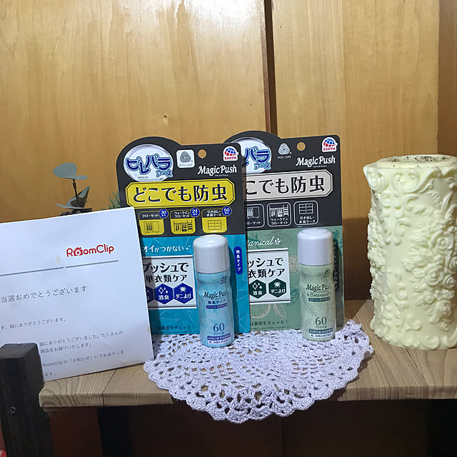 kou-kitiさんの部屋