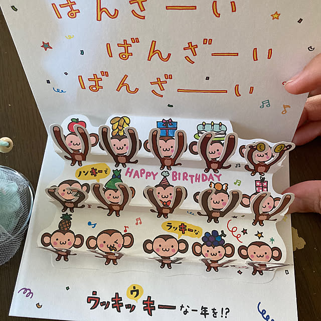 manduonmaさんの部屋
