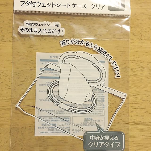72chocoさんの部屋