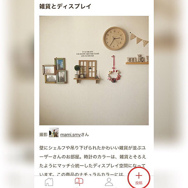 iro.さんの実例写真