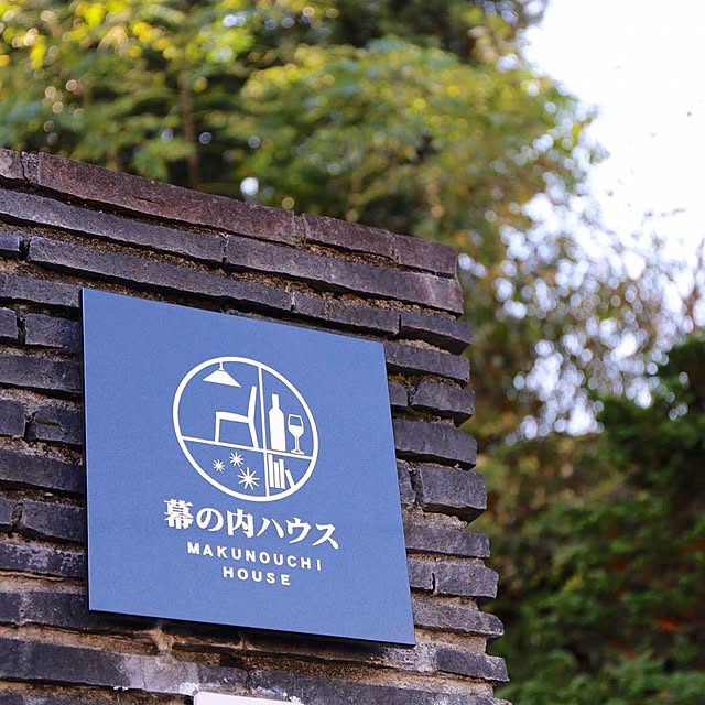mossanさんの実例写真