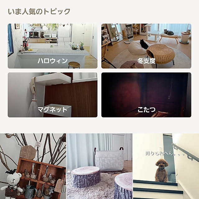 kiraさんの実例写真