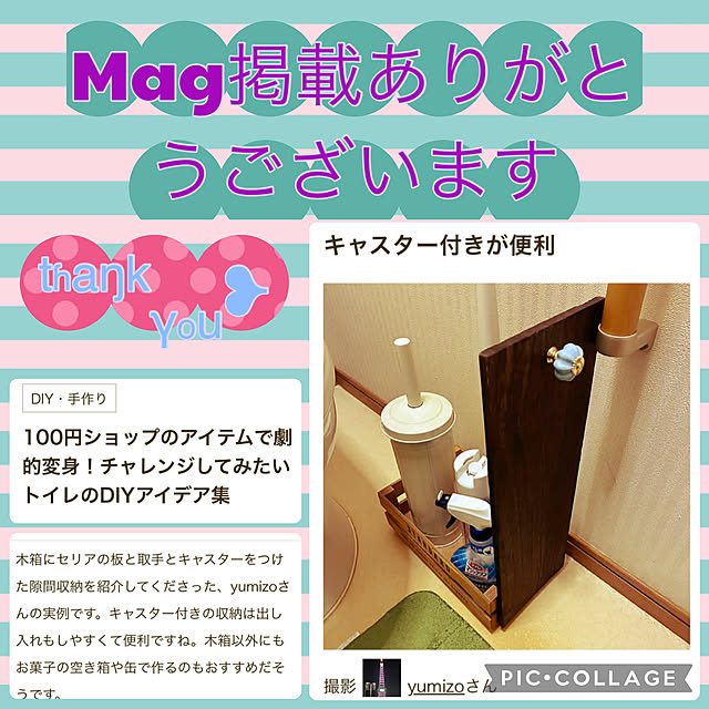 yumizoさんの実例写真