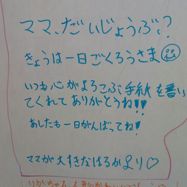 piyoさんの実例写真