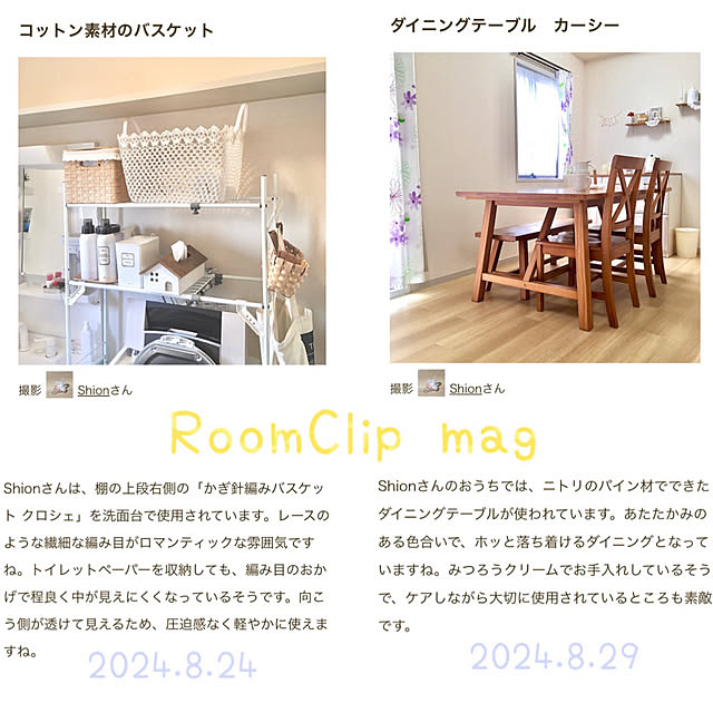 実例写真