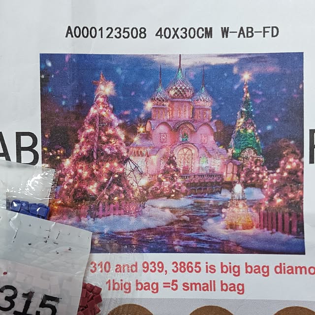 mariaさんの部屋