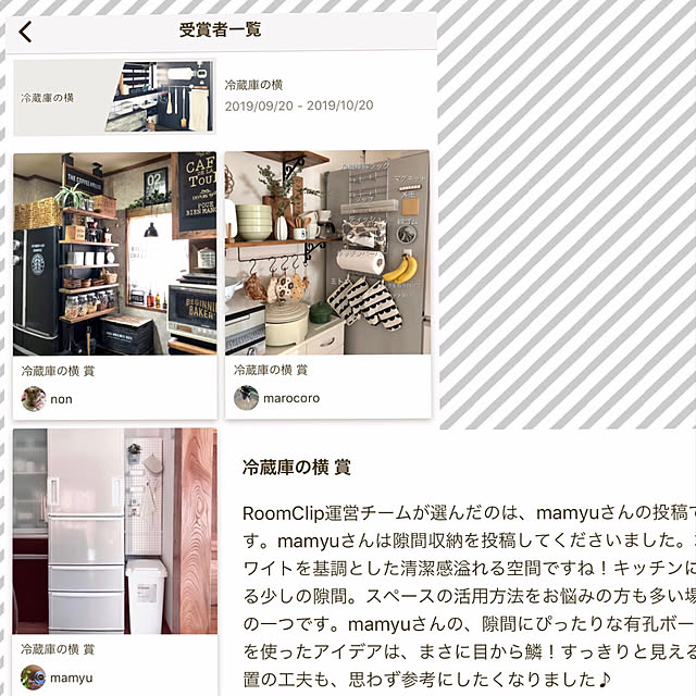 mamyuさんの実例写真