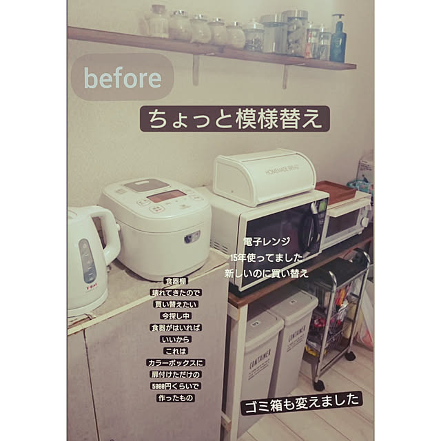 sanasmilehomeさんの実例写真