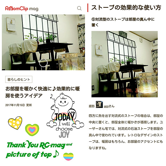annさんの実例写真
