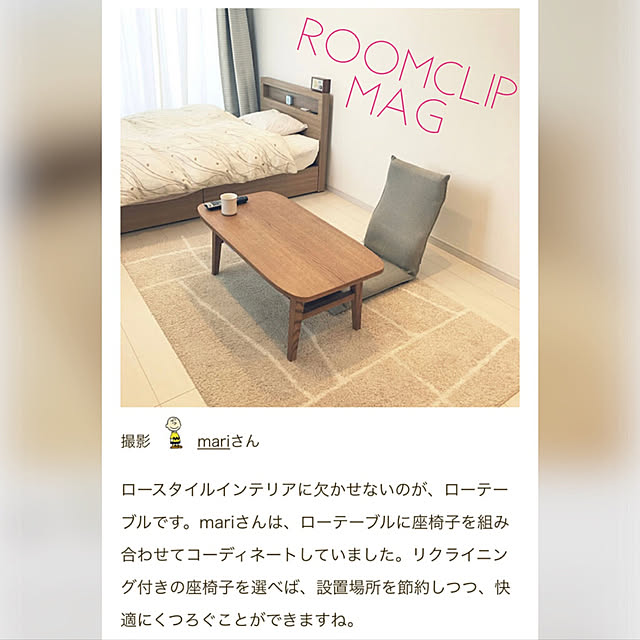 mariさんの実例写真