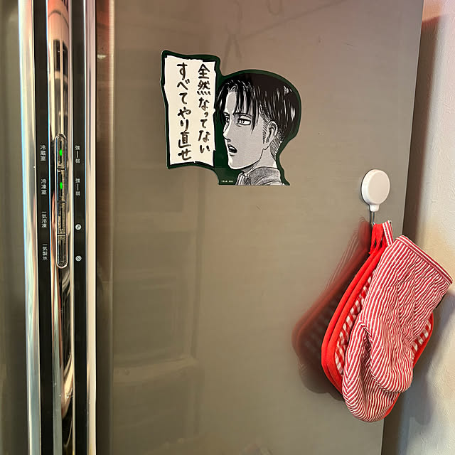 koshiregutyoさんの部屋