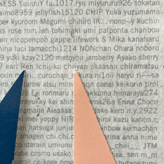 chiiyanさんの部屋