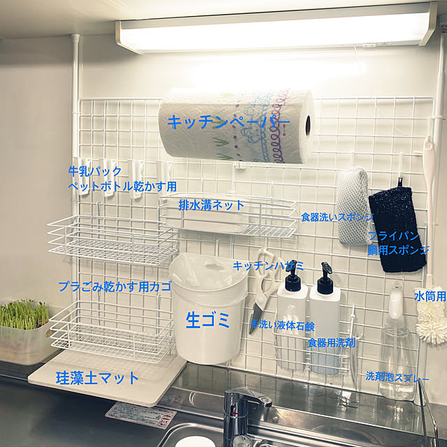 Mioさんの実例写真