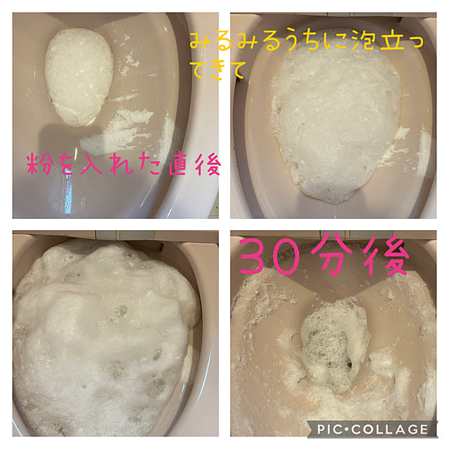 m.coccoさんの部屋
