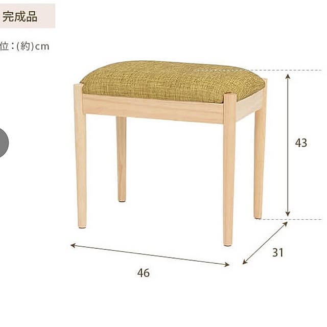 chiiyanさんの部屋