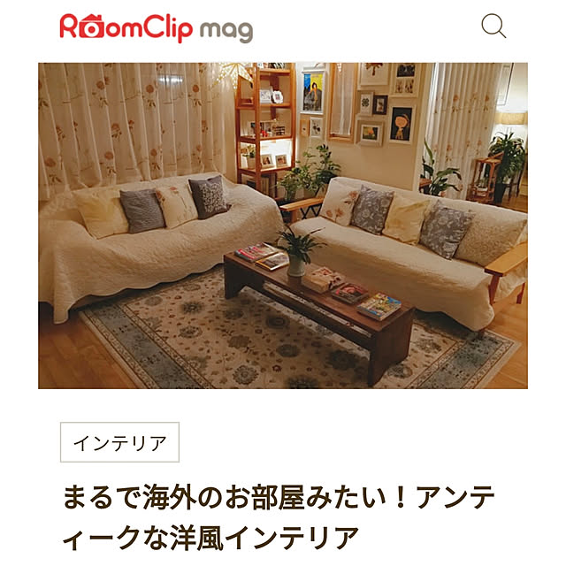 monchanさんの実例写真
