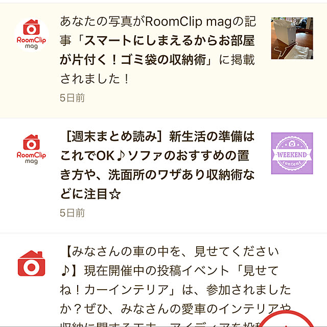 Tomtokumakoさんの実例写真