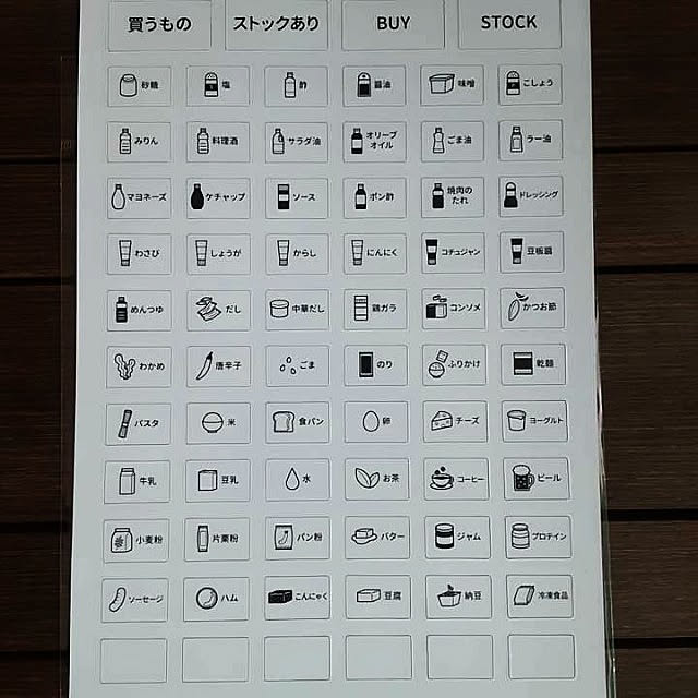 5101103さんの実例写真