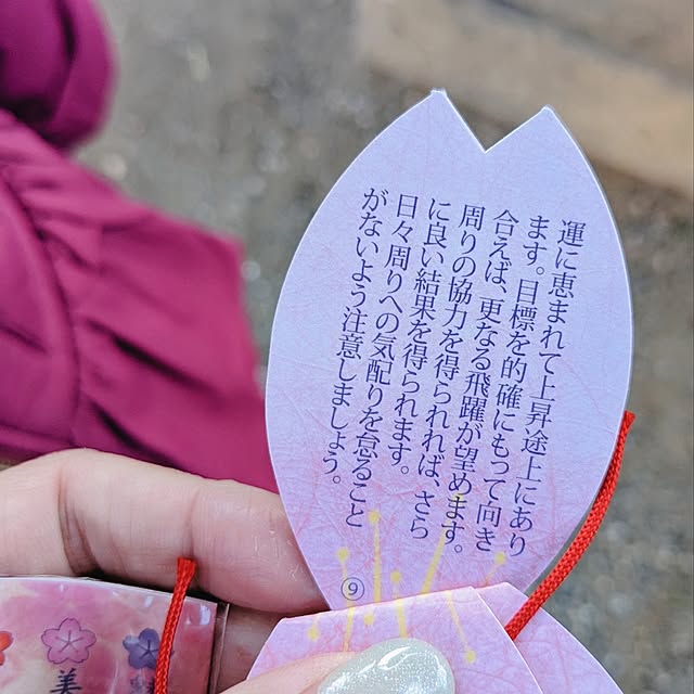 mamenoさんの部屋