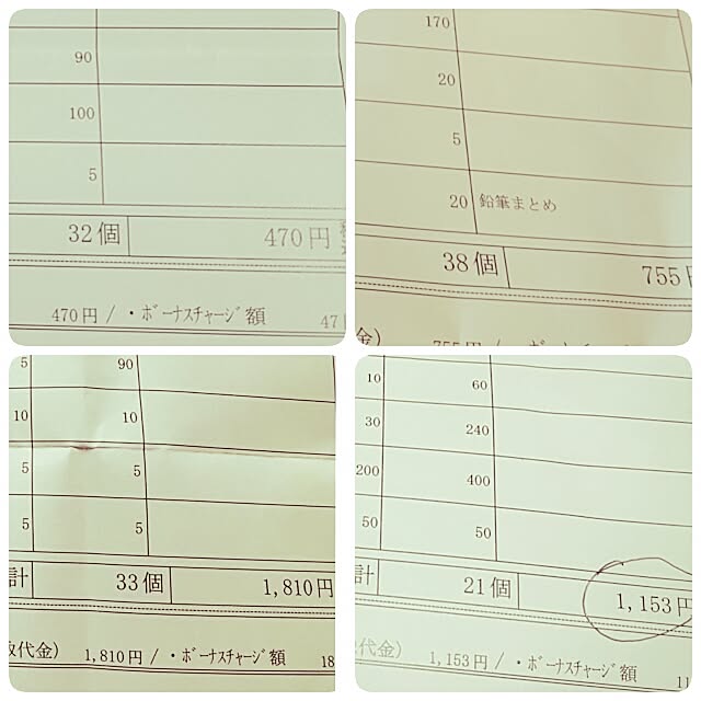 pekoさんの実例写真