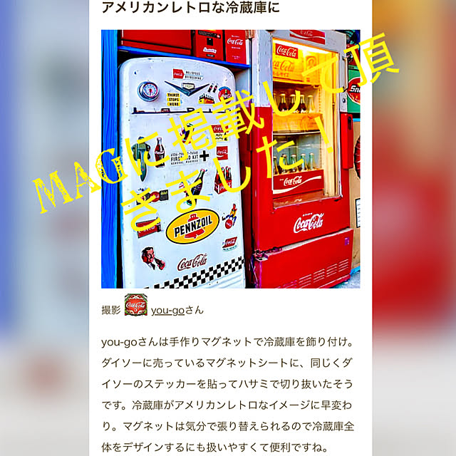 you-goさんの実例写真