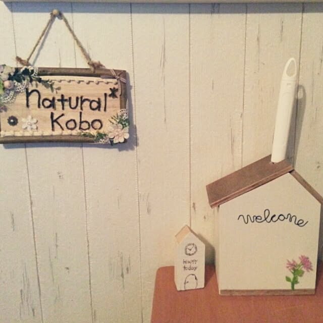 m-naturalさんの実例写真