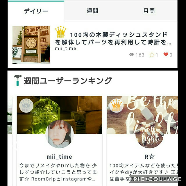 miiさんの実例写真
