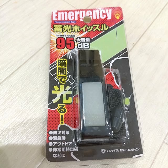 corocoro2525さんの部屋