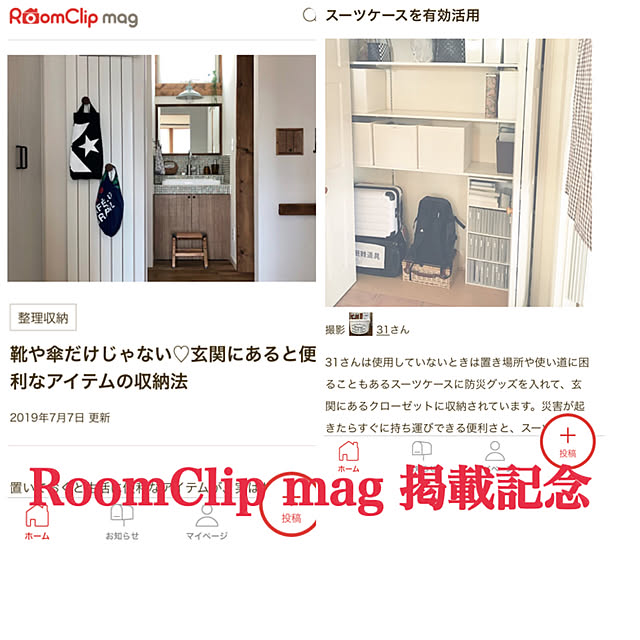 31さんの実例写真