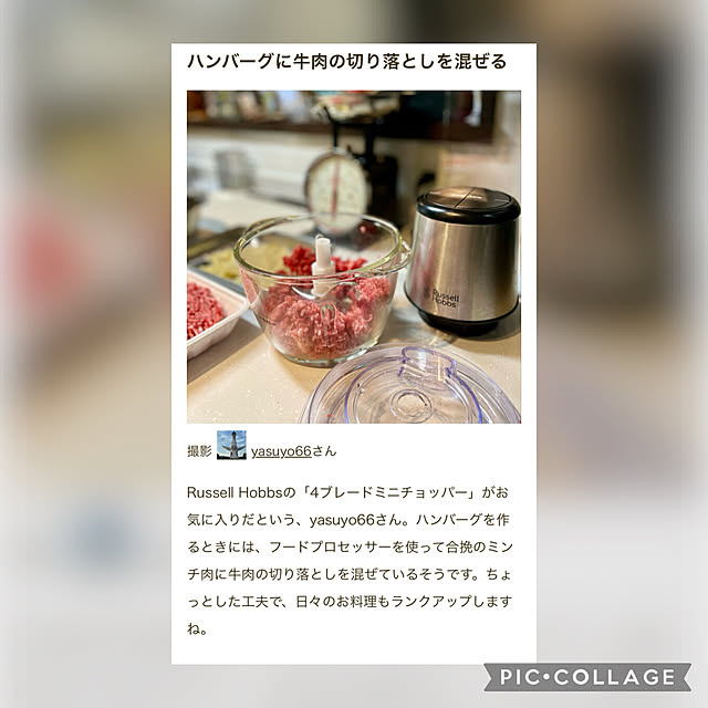 yasuyo66さんの実例写真