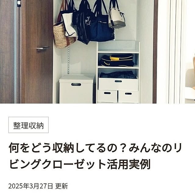 SACHIさんの部屋