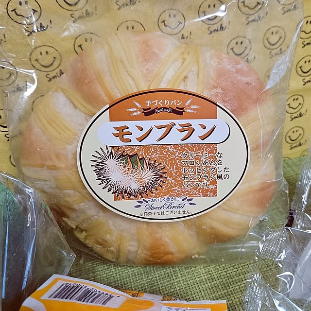 mocomocoさんの部屋