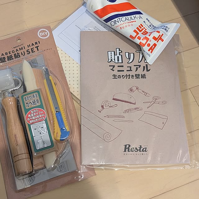 sazaesanさんの実例写真