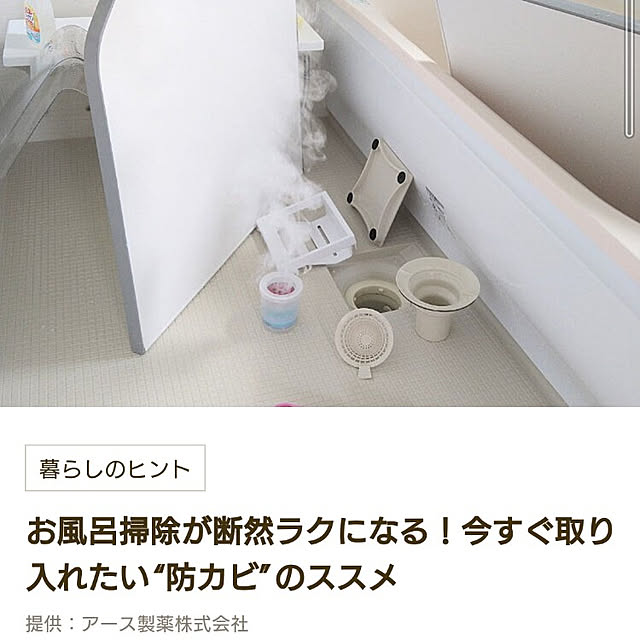 mariさんの実例写真