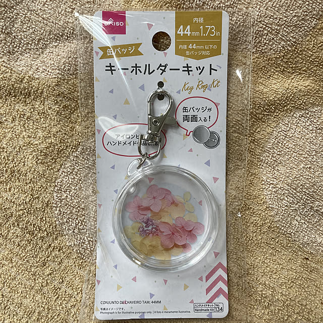 manduonmaさんの実例写真