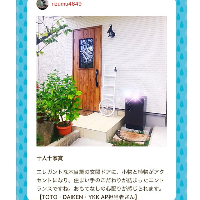 rizumu4649さんの実例写真