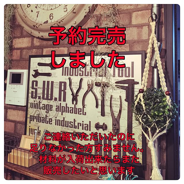 swaro109さんの実例写真