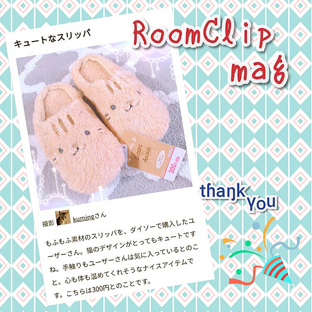 kumingさんの実例写真