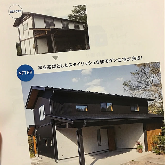 kotaroさんの実例写真