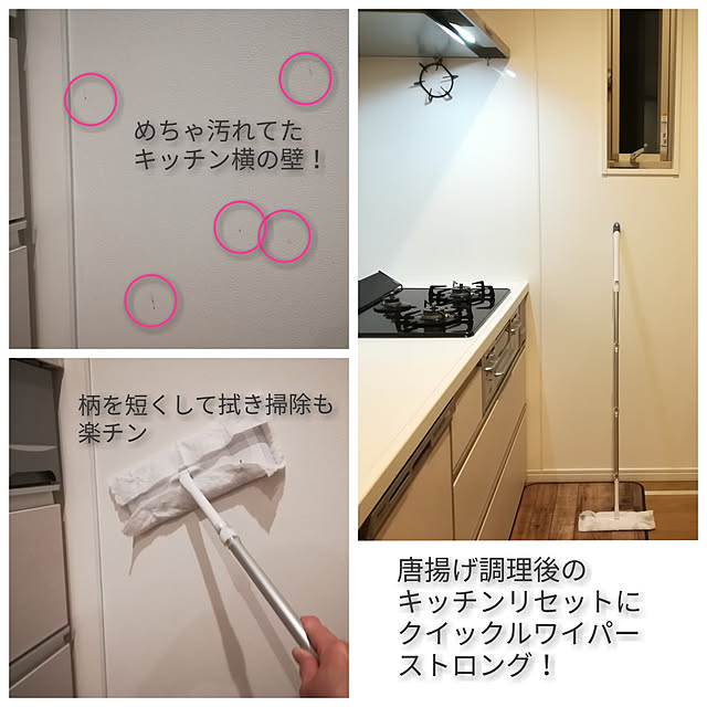 keh_xxxさんの実例写真