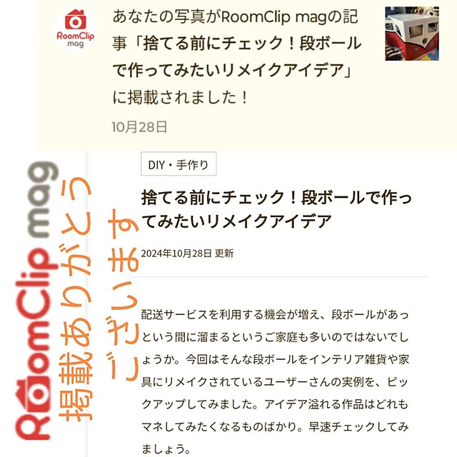 mowchanさんの実例写真