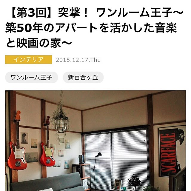 ryu.flatさんの実例写真