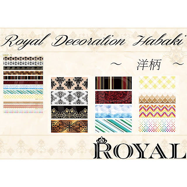 aisinroyal1111さんの実例写真
