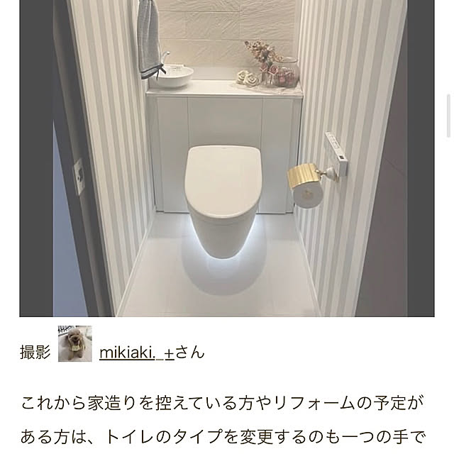 mikiaki._+さんの実例写真
