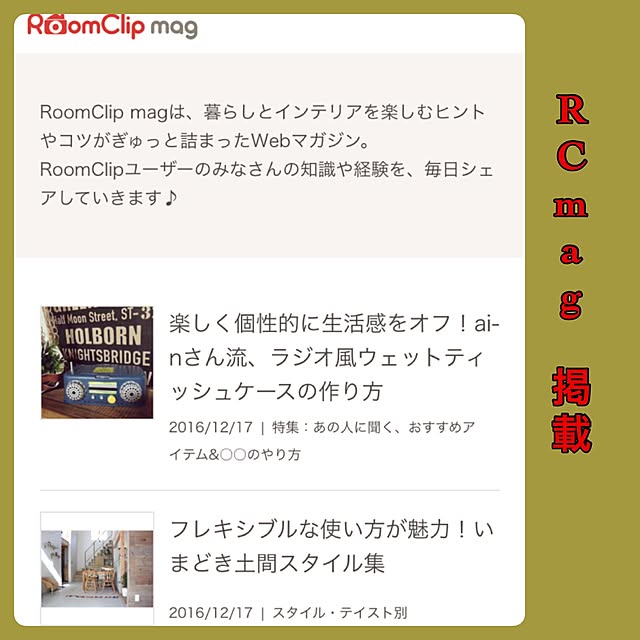 ai-nさんの実例写真
