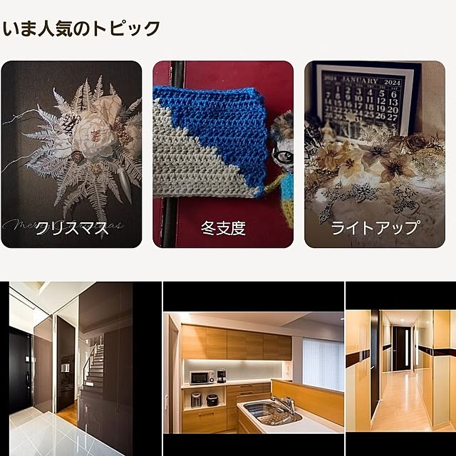 noaさんの実例写真