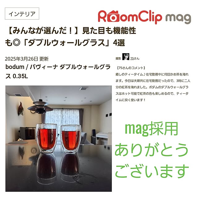 75さんの実例写真